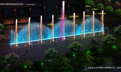 燕郊東貿(mào)廣場(chǎng)音樂噴泉工程